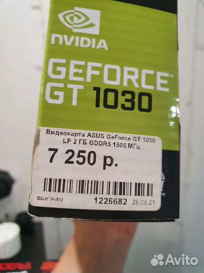 GeForce GT1030 2GB