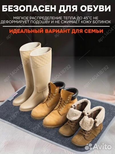 Коврик с подогревом новый