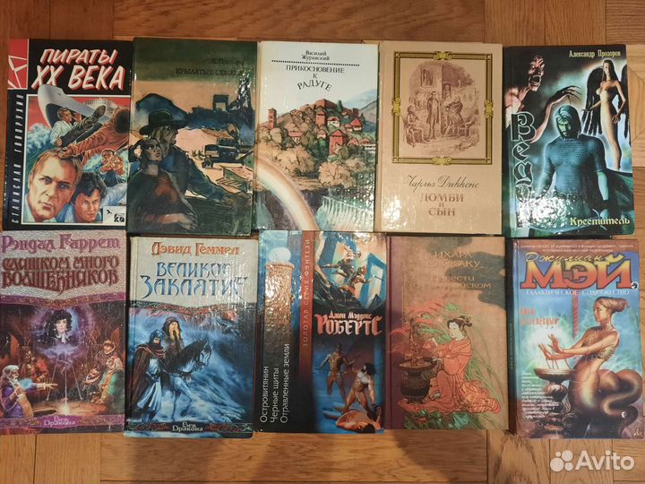 Книги фантастика