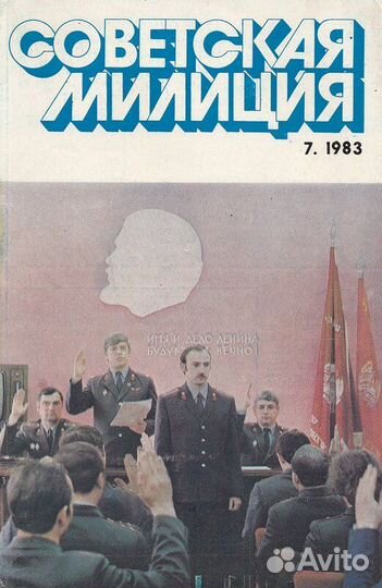 Подшивки журналов