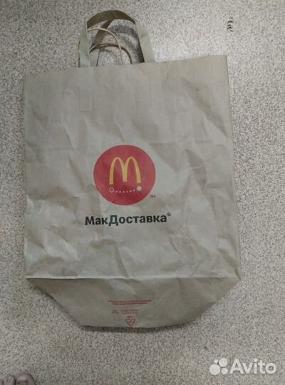 Продаю пакет McDonalds