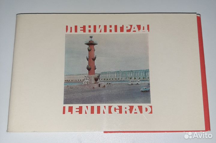 Комплект открыток 