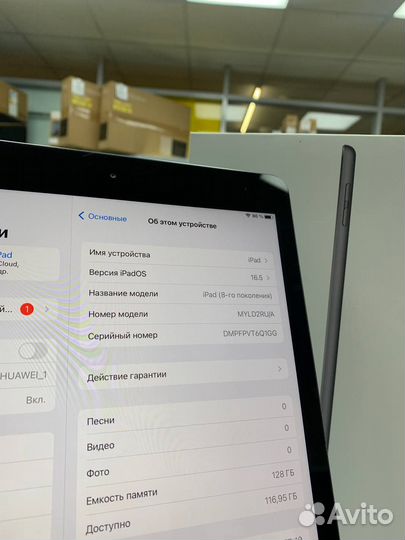 Apple iPad (8-го поколения) RU 128 гб