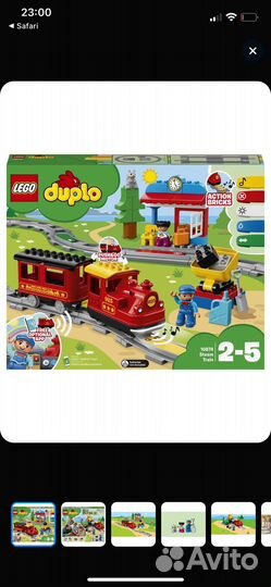 Lego duplo поезд