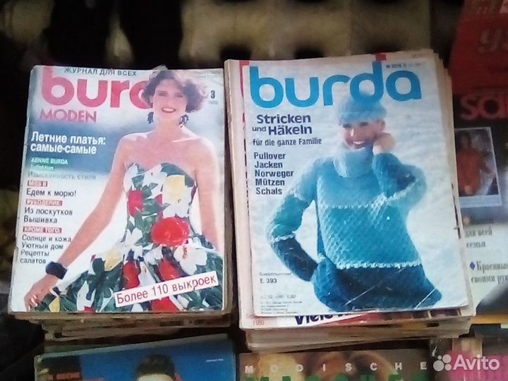 Журналы Мод Вязание