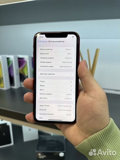 iPhone 11, 128 ГБ