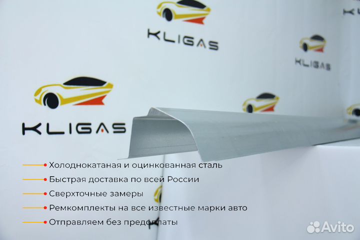 Кузовной порог Toyota Land Cruiser 100