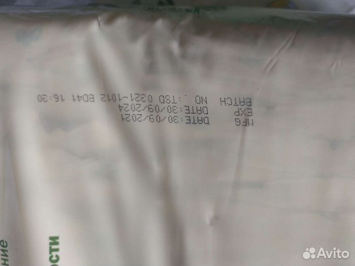 Памперсы подгузники для детей