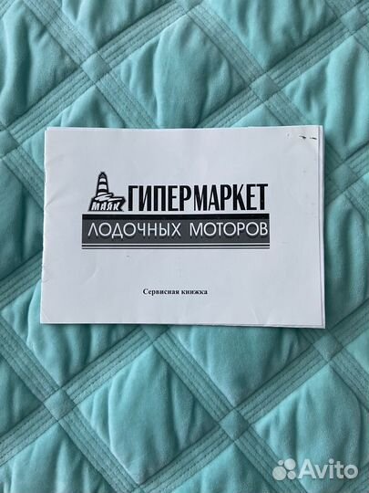 Лодка пвх