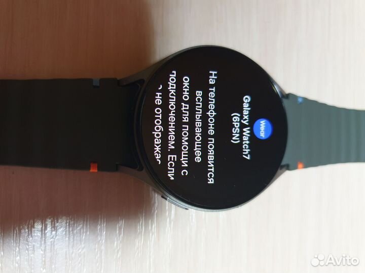 Galaxy Watch 7 44mm LTE