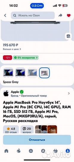 Apple macbook pro 14 m1 16gb 512gb