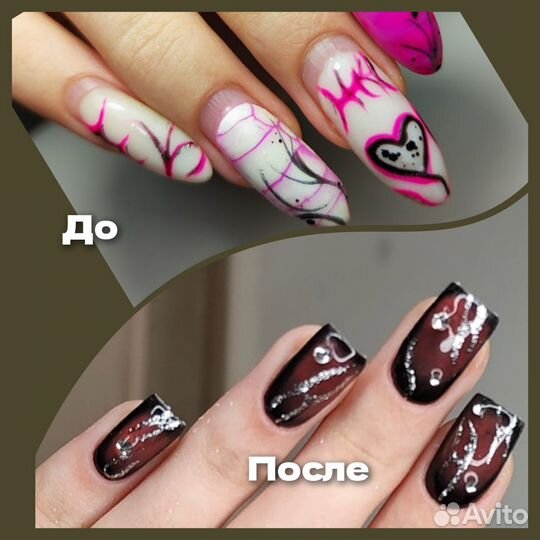 Педикюр, маникюр, наращивание