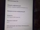 Телефон