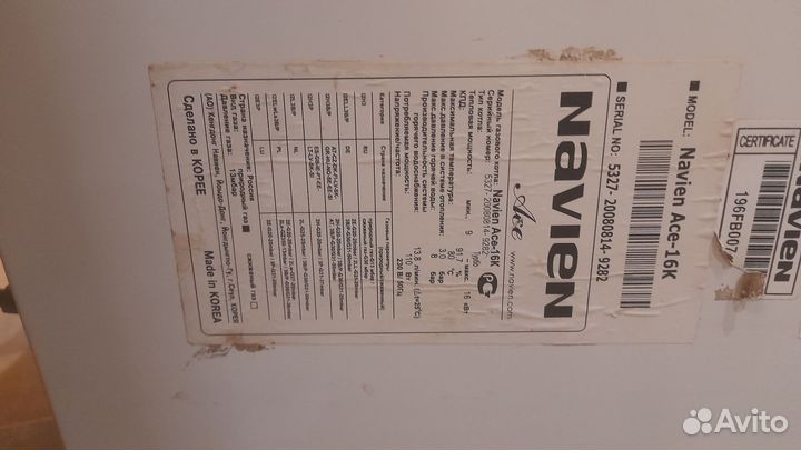 Газовый котел Navien на запчасти