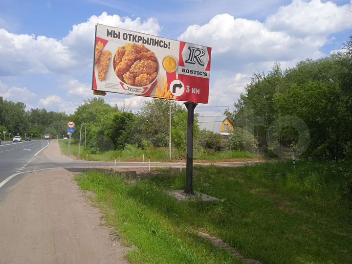 Участок 7,2 сот. (ИЖС)