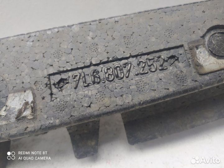 Наполнитель заднего бампера (абсорбер) Volkswagen