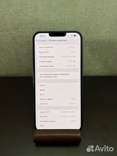 iPhone 13 Pro Max, 128 ГБ
