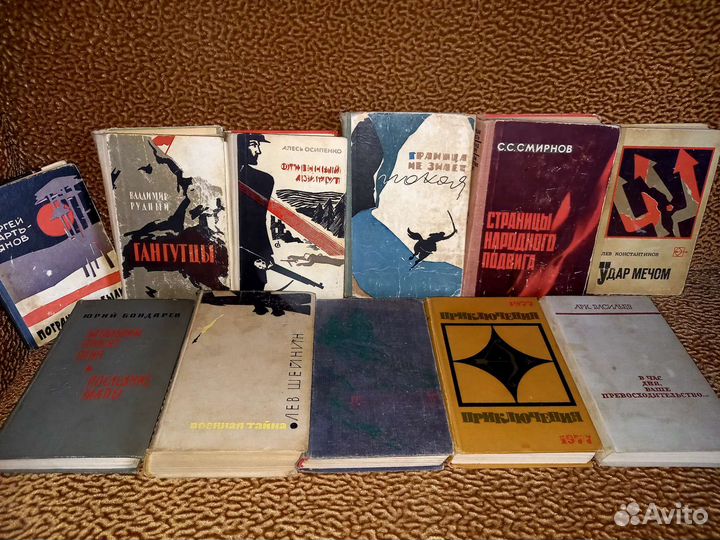 Старые книги