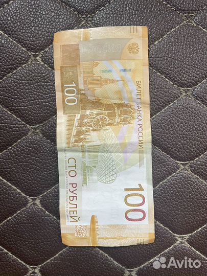 Продам сто рублей серии аа