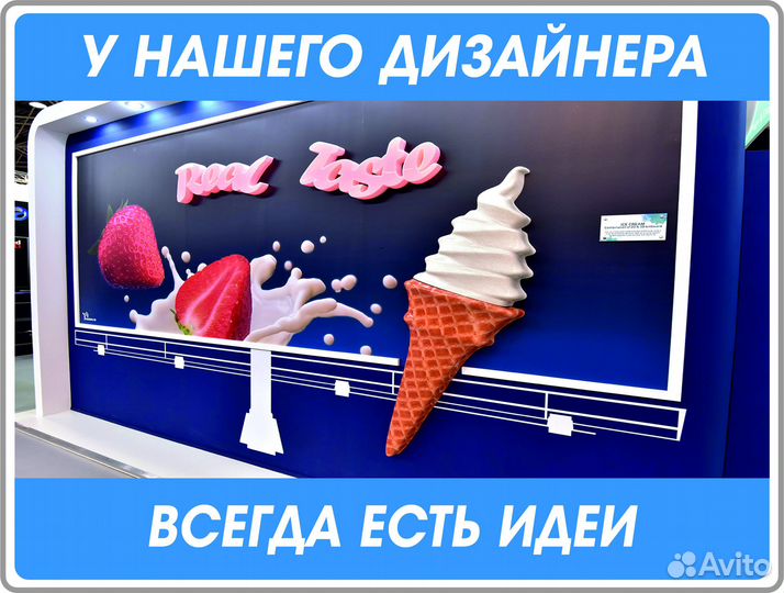 Печать баннеров Рекламный баннер Заказать банер