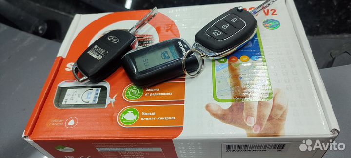 Сигнализация с Автозапуском