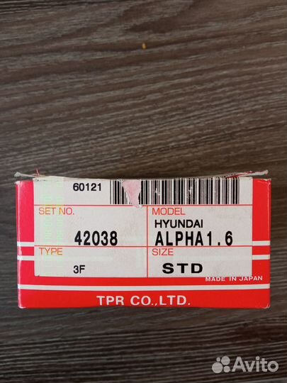 Кольца поршневые комплект STD стандарт TPR 42038ST