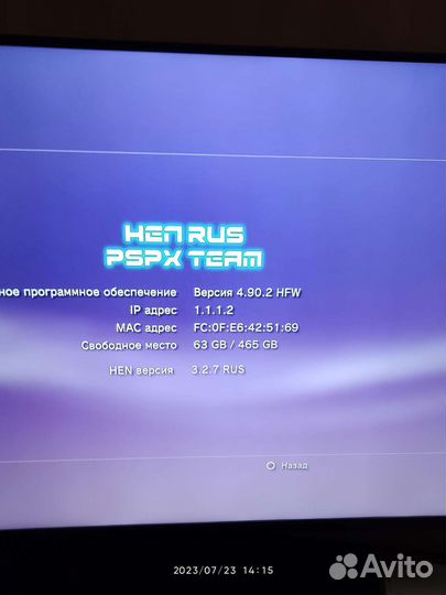 Sony playstation 3 slim прошитая