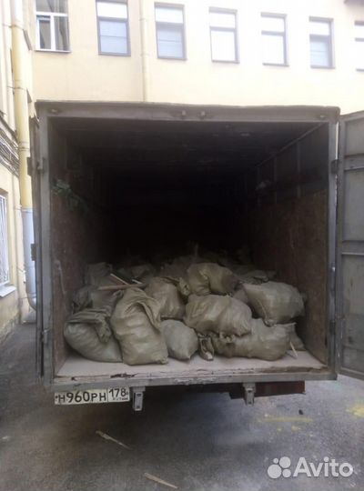 Вывоз мусора