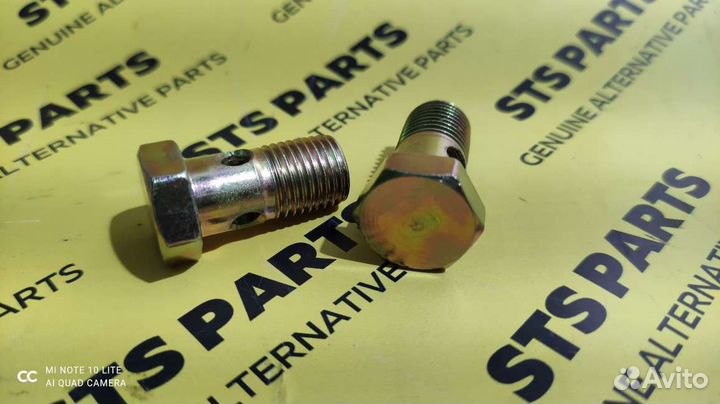 Ак220224, Штуцер (болт) топливной трубки 14х1,5 мм