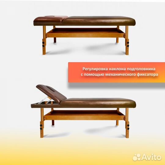 Массажный стол стационарный Comfort Коричневый