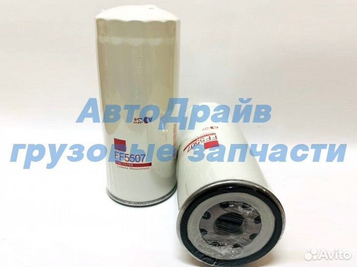 Фильтр топливный KC251 для грузовиков Volvo/RVI Ke