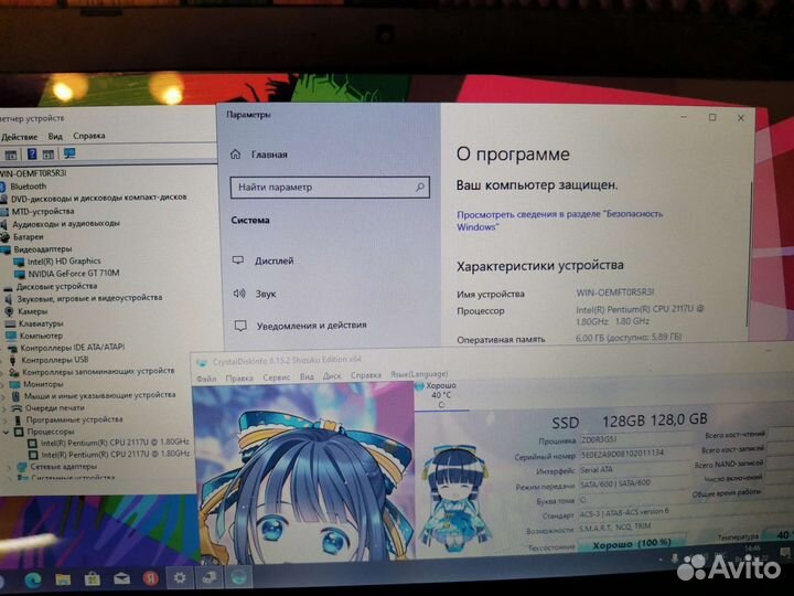 Asus 2117u/6gb/Geforce GT 710m/ssd