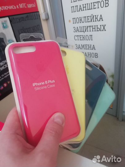 Чехол Apple iPhone 8 plus