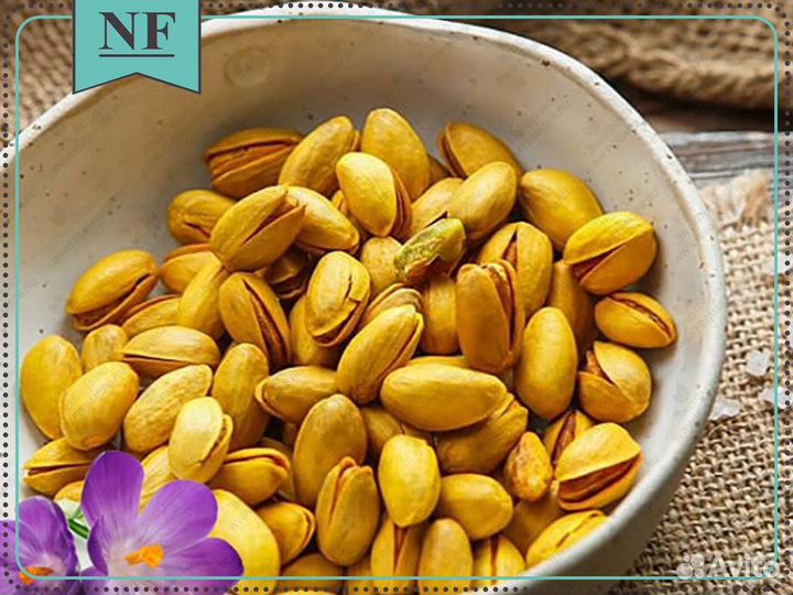 Фисташки в шафране - оптом и в розницу