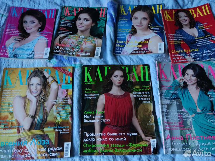 Журнал караван