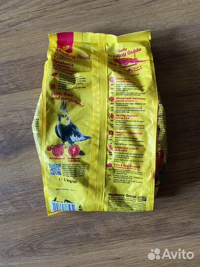 Корм для средних попугаев RIO