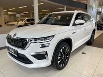 Новый Skoda Kodiaq 2.0 AMT, 2023, цена от 4 300 000 руб.