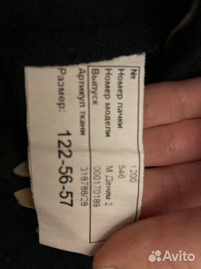 Школьная форма для мальчика 122