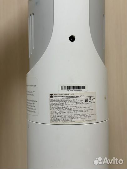 Пылесос Xiaomi Cleaner Light