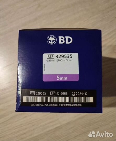 Иглы для шприц ручек