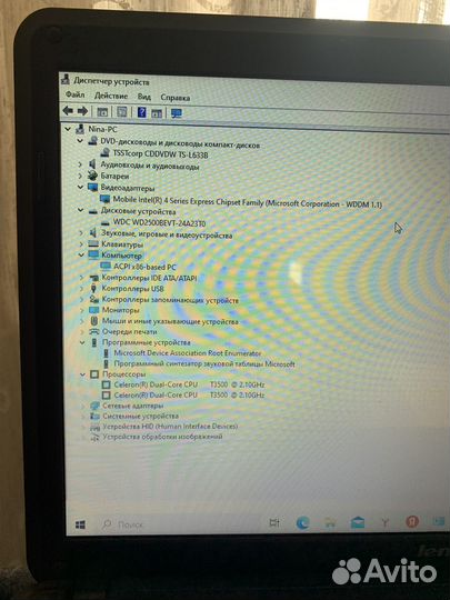 Ноутбук lenovo