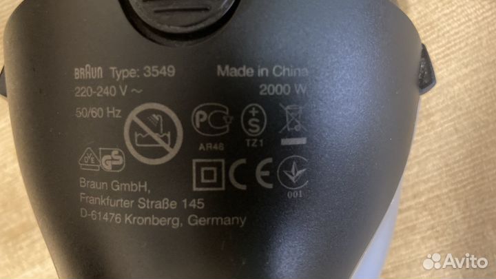 Фен Braun Satin Hair 7 Colour - бу