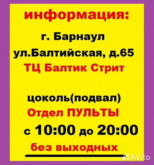 Ресивер для цифрового тв