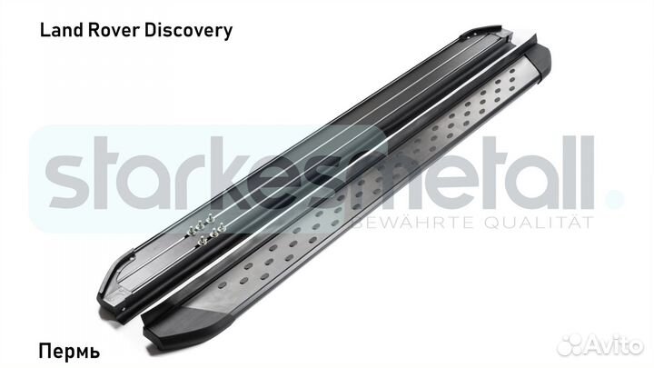 Land Rover Discovery Style подножки