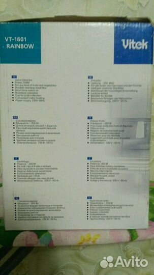 Соковыжималка