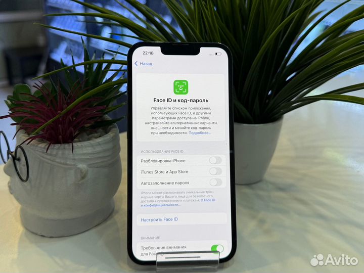 iPhone 13 Pro, 256 ГБ