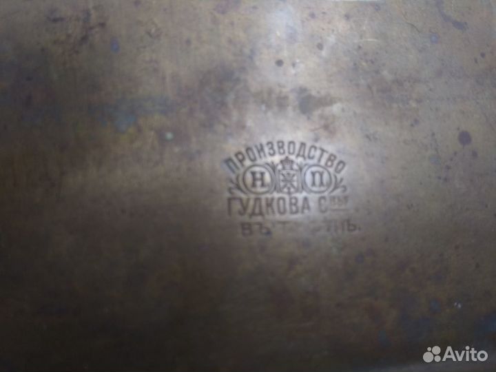 Подставка под самовар