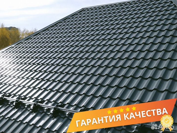 Металлочерепица