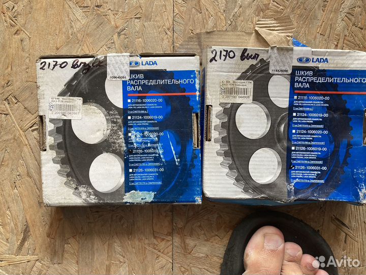 Запчасти на приору