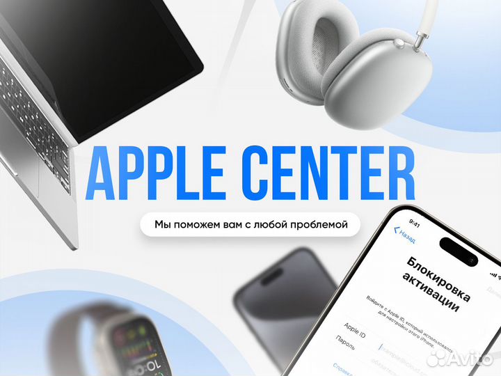 Разблокировать айфон iPhone iCloud Apple